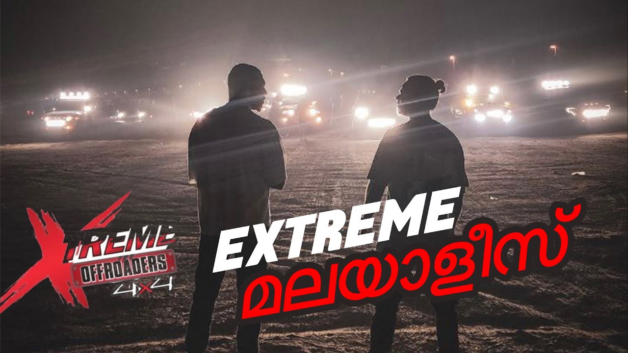 THE EXTREME മലയാളി Offroaders - biggest malayali advanced offroad crew in UAE