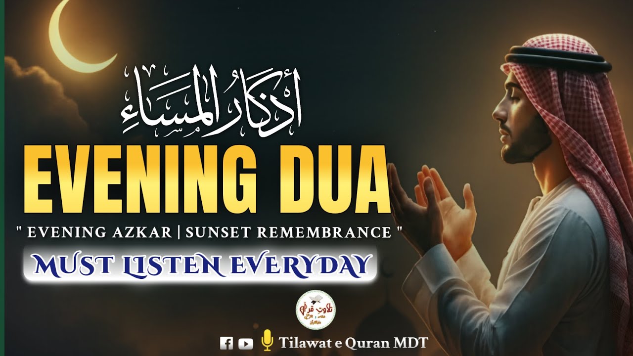 Daily Evening Azkar (أذكار المساء) | Evening Dua for Peace, Calmness & Spiritual Strength