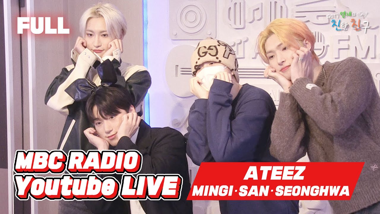 [FULL] ‘HALAZIA’로 컴백한 ATEEZ 🔥민기&산&성화🔥와 함께하는 스테이지 8!/ GOT7 영재의 친한친구 / MBC 230103 방송