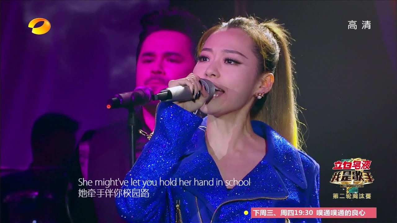 張靚穎 Jane Zhang 