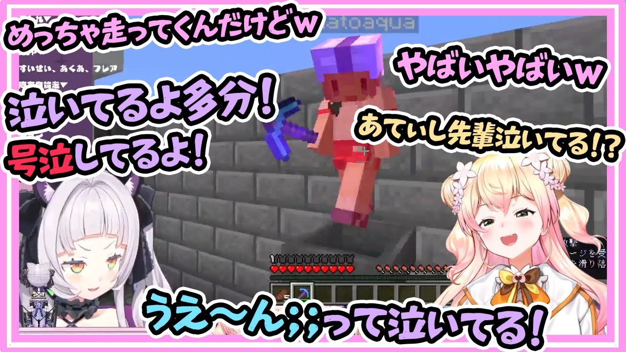 前日の運動会練習で小学生みたいにはしゃぐキッズたちまとめ【湊あくあ/紫咲シオン/桃鈴ねね/星街すいせい/不知火フレア/尾丸ポルカ/大神ミオ/さくらみこ/あくしお/ホロライブ】
