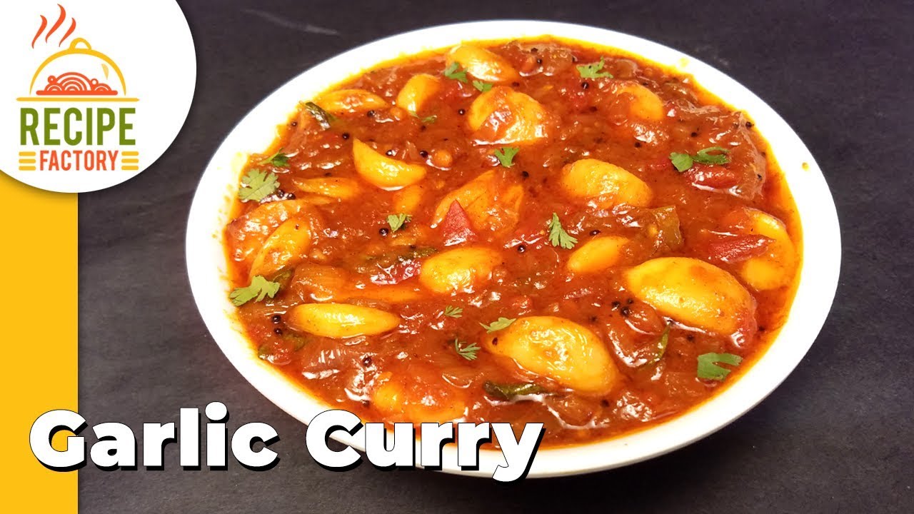 Garlic Curry Recipe | लहसुन करी | How to make Garlic Recipe | Recipe Factory