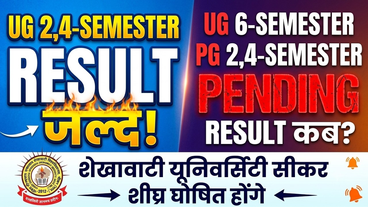 UG & PG Result Updates | Pdusu Updates 