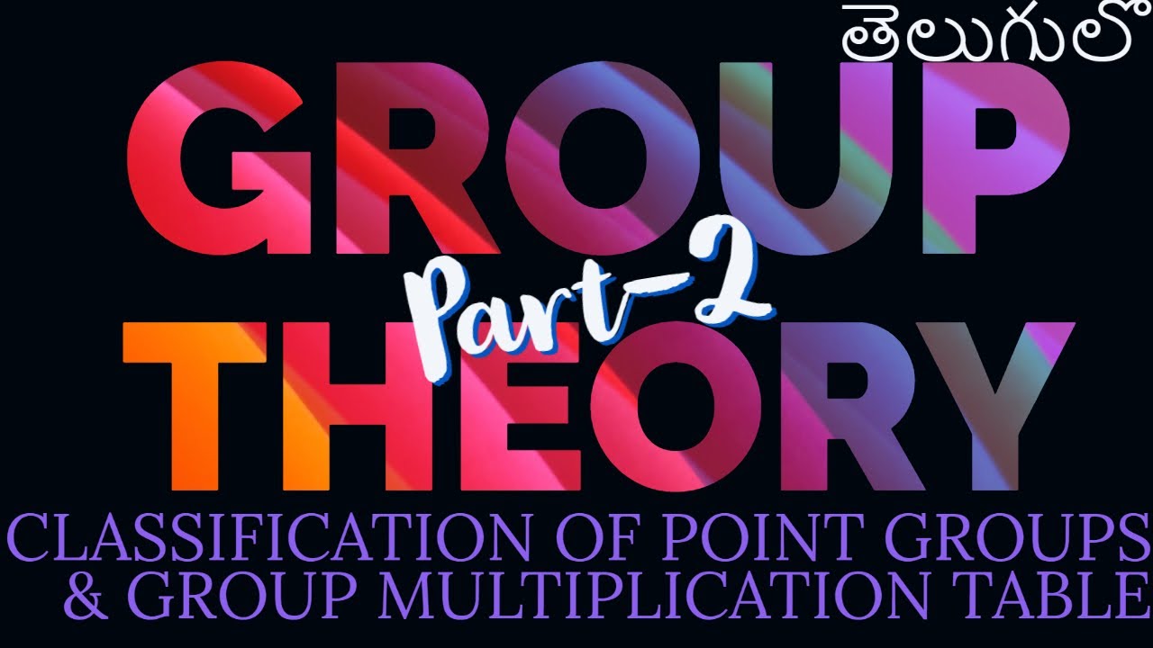 GROUP THEORY PART-2(TELUGU) | CLASSIFICATION OF POINT GROUPS | GROUP MULTIPLICATION TABLE OF C2V