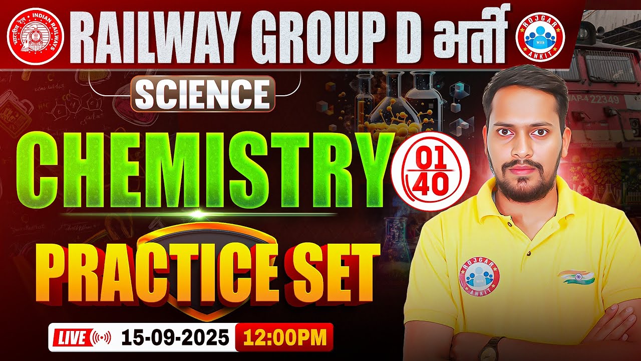RRB Group D Science Class 2025 | Group D Chemistry Practice Set 01 | Railway Group D Chemistry MCQs