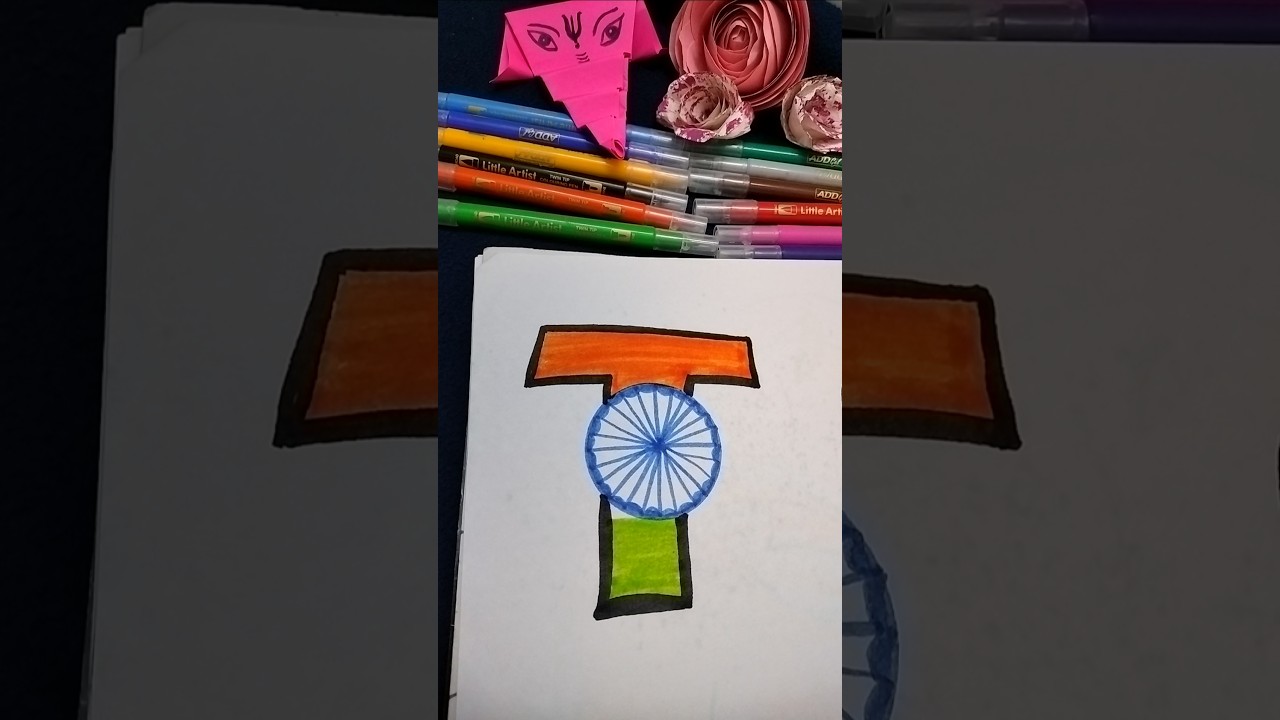 How to make your name first letter Indian flag💞🇮🇳💞#youtubeshorts #shortsvideo #art