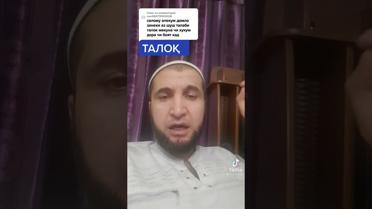 барои занхое ки бисер талок талаб мекунанд ай шавхарошон