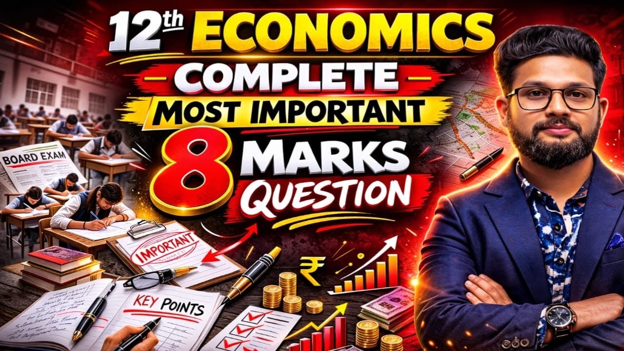 12TH ECONOMICS MOST IMPORTANT 8 MARKS QUESTIONS | 12TH ECONOMICS BOARD EXAM 2026 | JR COLLEGE |