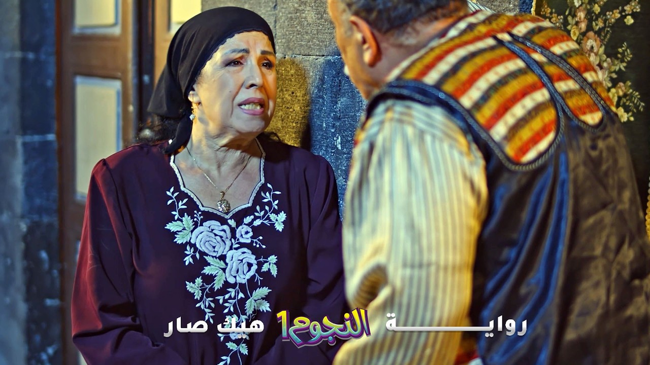 كل العرسان بدّن بنت عمتها…فخلّصت ع امها من غيرتها!