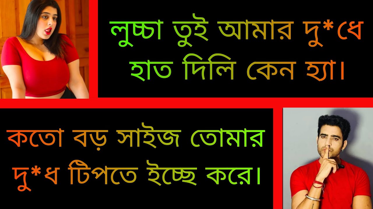 সিনিয়র খালাতো বোন যখন বউ || সকল পর্ব || A Romantic Love Story || Love Feel