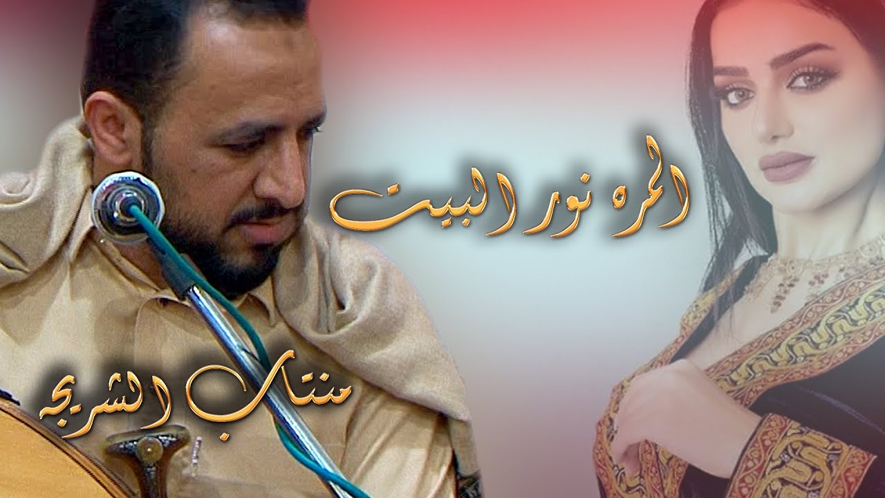 لاصحاب الذوق الرفيع الحارثي منتاب الشريجه سلام ياصاحب القلب الطروب حصريا على اون تيوب FHD 2023