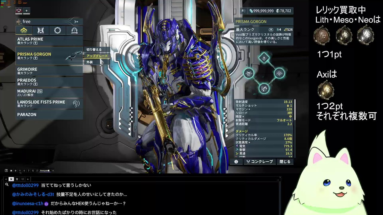 Warframe【参加OK】