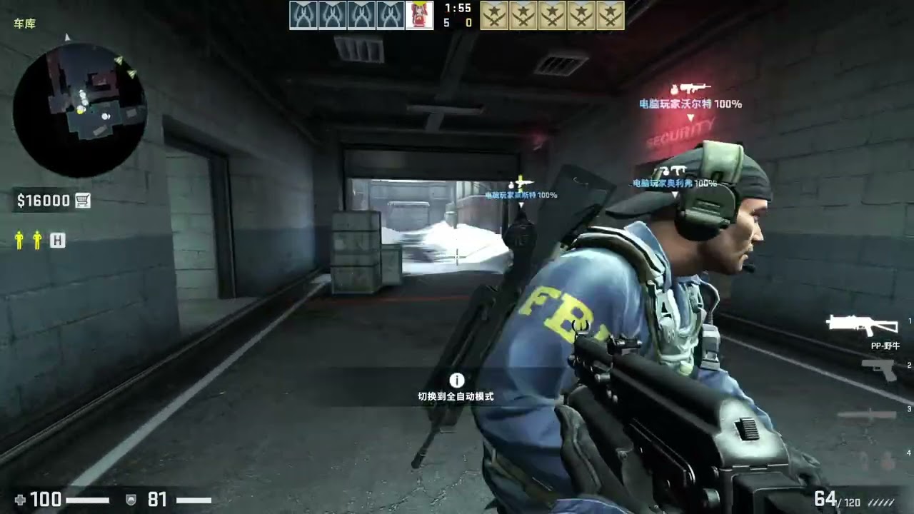 CSGO cs_office