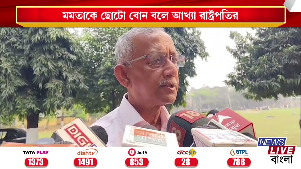 📌বাগডোগরায় সাঁওতাল কাউন্সিলের অনুষ্ঠানে দ্রৌপদী মুর্মু