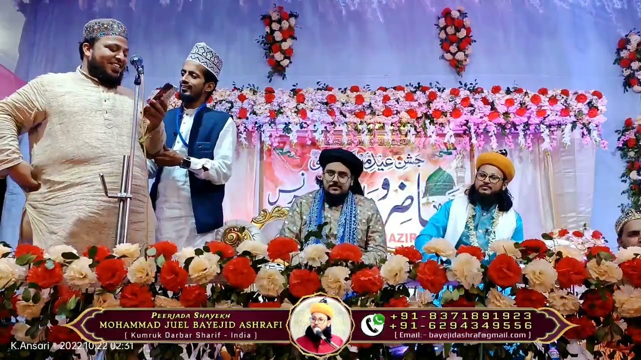 Beutiful Voice Kalam.✍️Kalam e Huzoor Allama syed  Ishtiyaq Alam zaya shahbazi  Bhagalpuri (R.A)