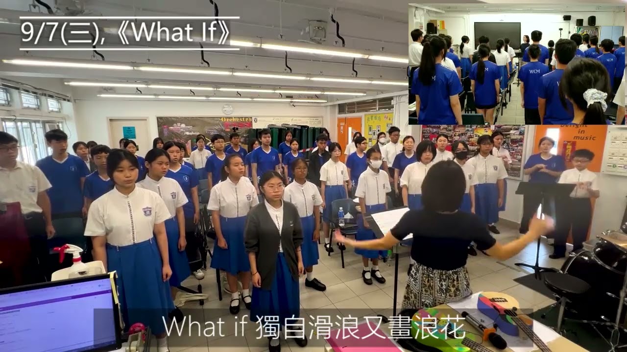 王中合唱團練習 