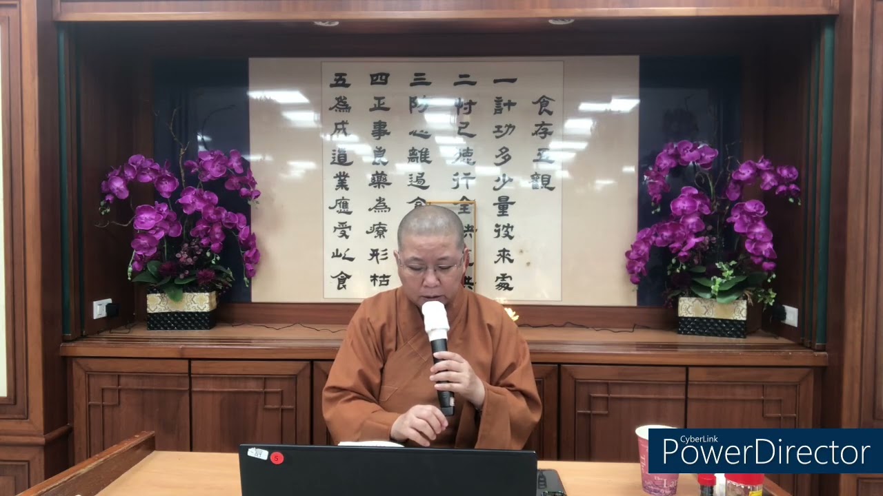 佛說大乘無量壽莊嚴清淨平等覺經會集本  第七十七集 115 03 16