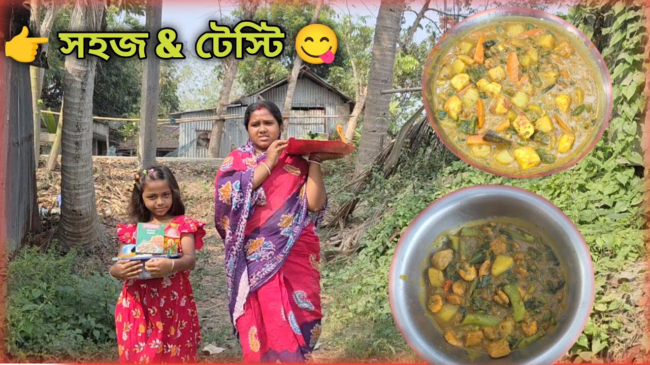  Mix Veg Paneer & Pui Shak Chingri Torkari | Bengali Home Cooking #rannaghorertips#dhalikitchen 