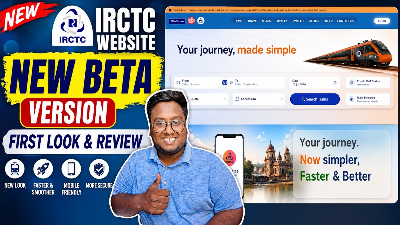 IRCTC NEW Website Launched! 😍 First Look & Complete Review, Faster Booking?