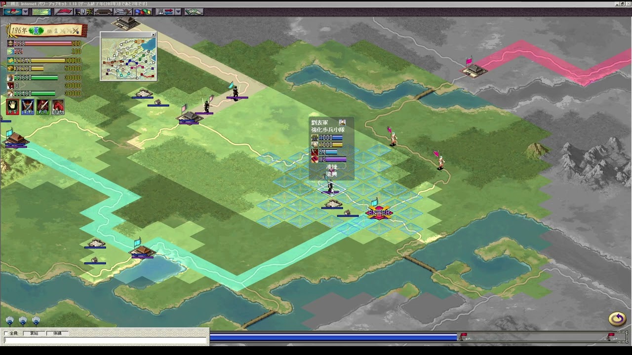 劉表 袁紹 張繍 com劉備 vs 李傕 孔融 呂布 com袁術