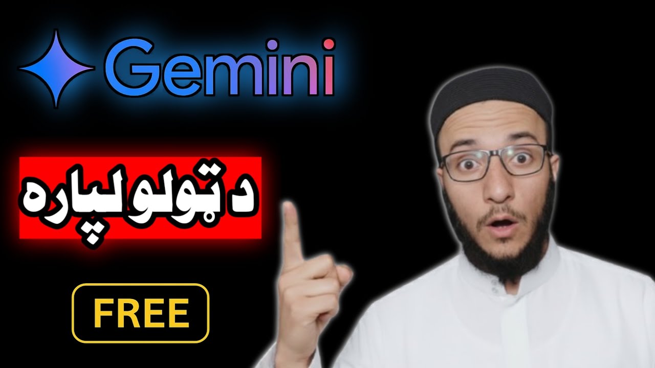 Photo Editing Tricks | خپل عکسونه په AI Gemini ښکلي کړئ 