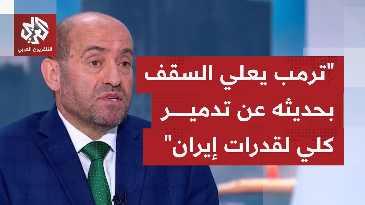 لماذا تحتاج أميركا أكبر قوة في العالم مساندة من دول أخرى لتأمين مرور ناقلات النفط بمضيق هرمز؟