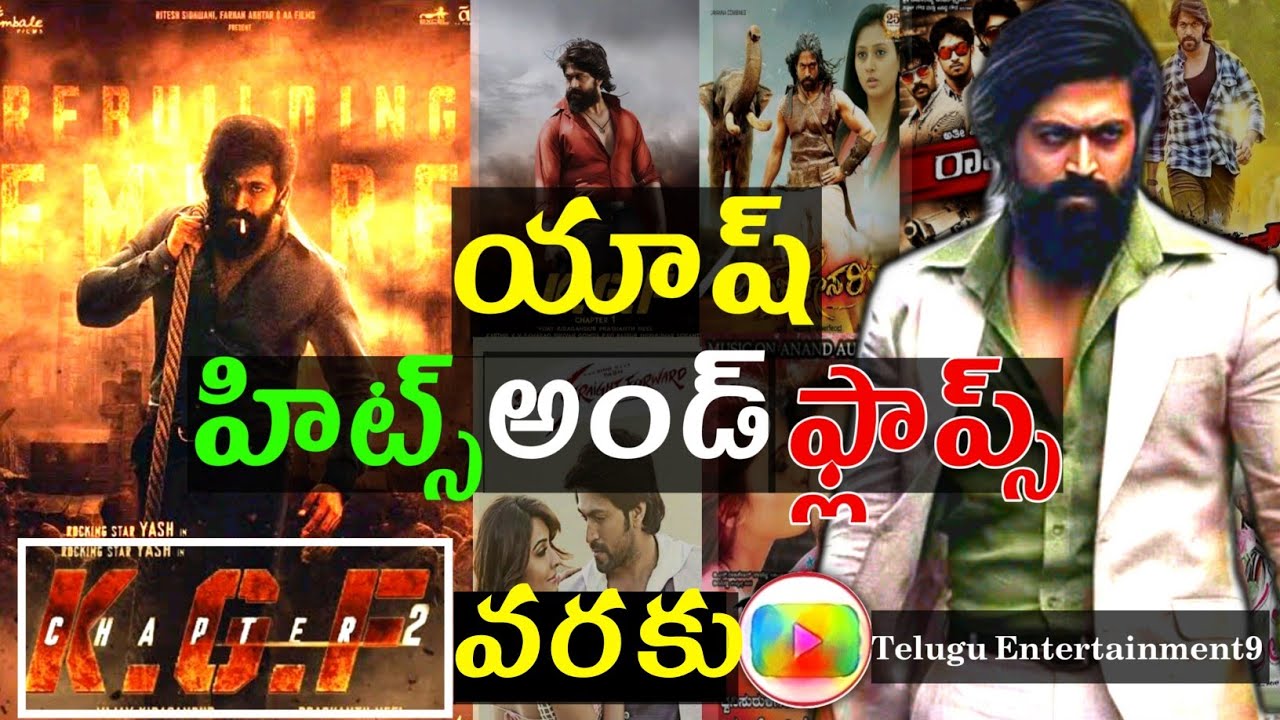Kannada star Yash Hits and Flops All Movies list Upto KGF chapter 2 movie Review