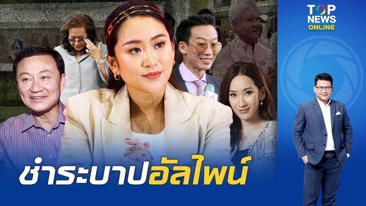 ผ่ามหากาพย์ 