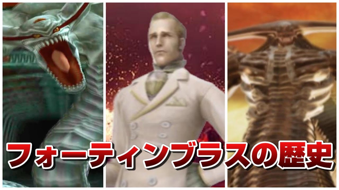 【鬼武者】幻魔王フォーティンブラスの歴史まとめ【PS2】