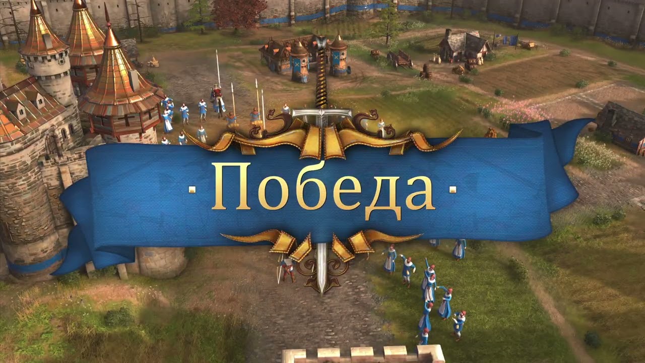 Age of Empires 4 - PS5 l AoE Console Edition