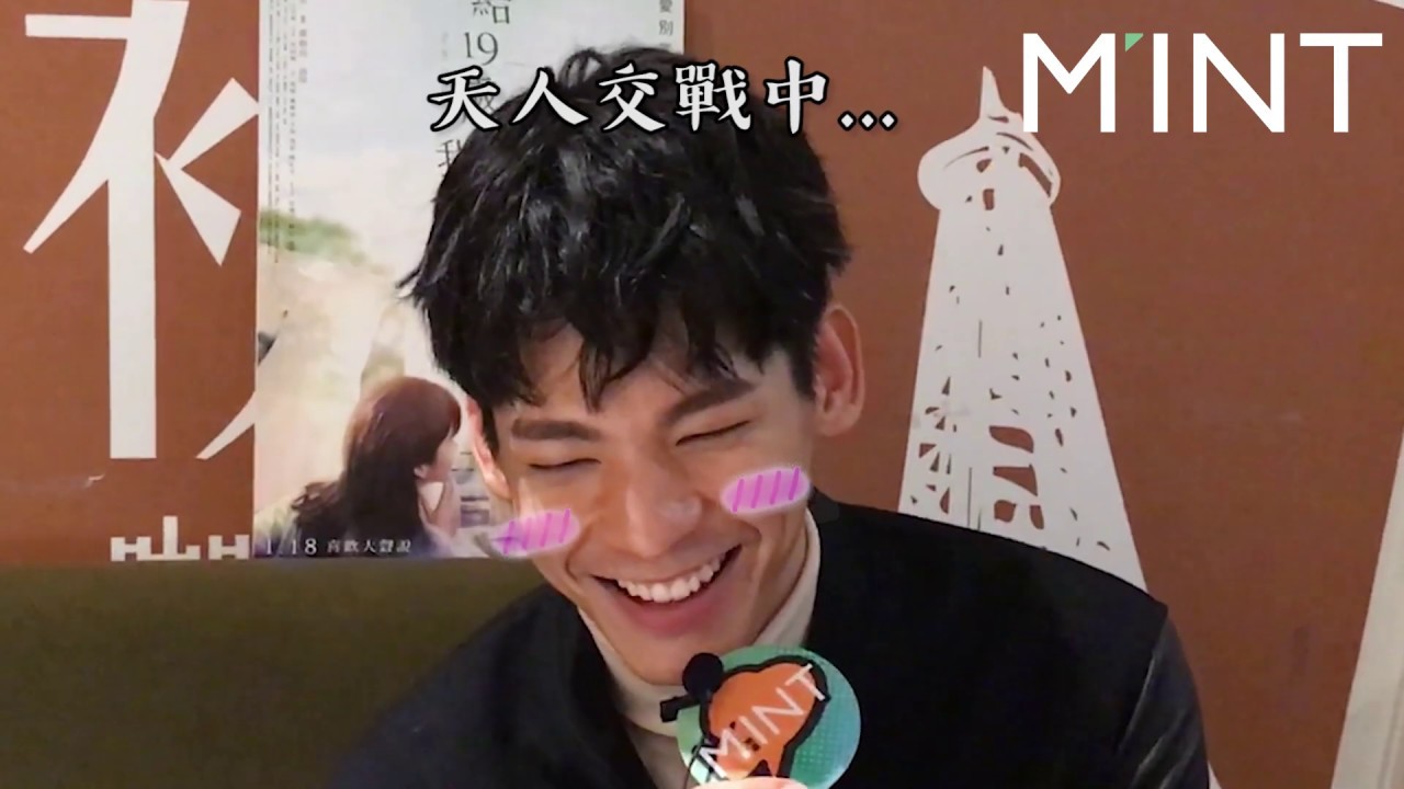愛情二選一／巨乳VS.貧乳　林柏宏的回答好誠實！