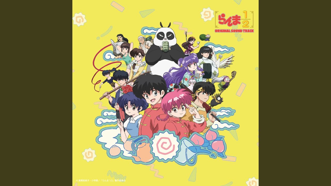 Ranma And Genma