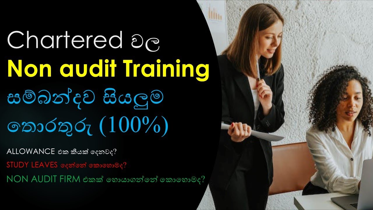 non audit training - Full guide 2024