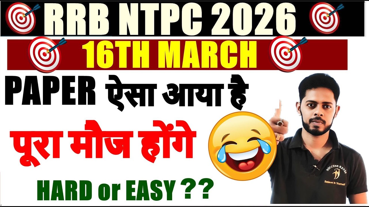 RRB NTPC 2026 Paper Analysis (16 March) | GK, Maths, Reasoning Questions Asked | Good Attempts
