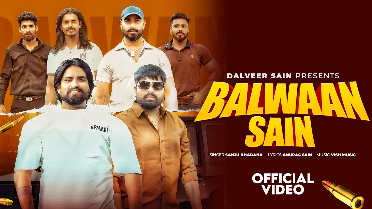 Balwan Sain 🦁💪🏻||Dalveer Sain || Sanju Bhadana || Anurag Sain|| Sain Samaj Song ||New Song 2025