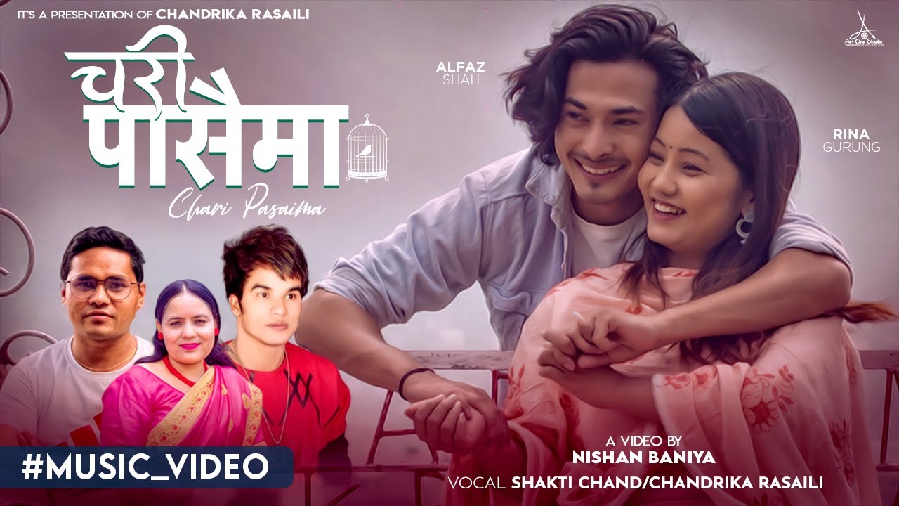 Chari Pasaima चरी पासैमा Shakti Chand| Chandrika Rasaili &bull;Manjit Pahadi New Song 2080