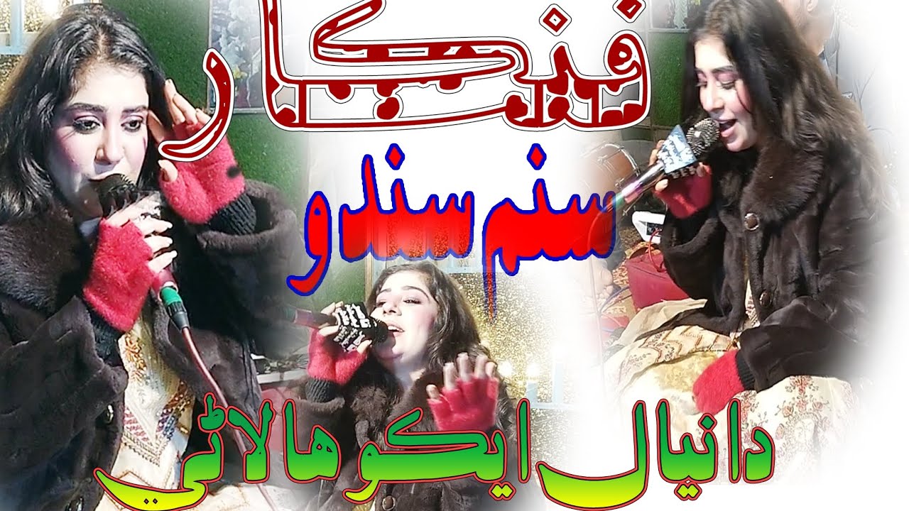 Hik suhan muhnja Nazar ma 