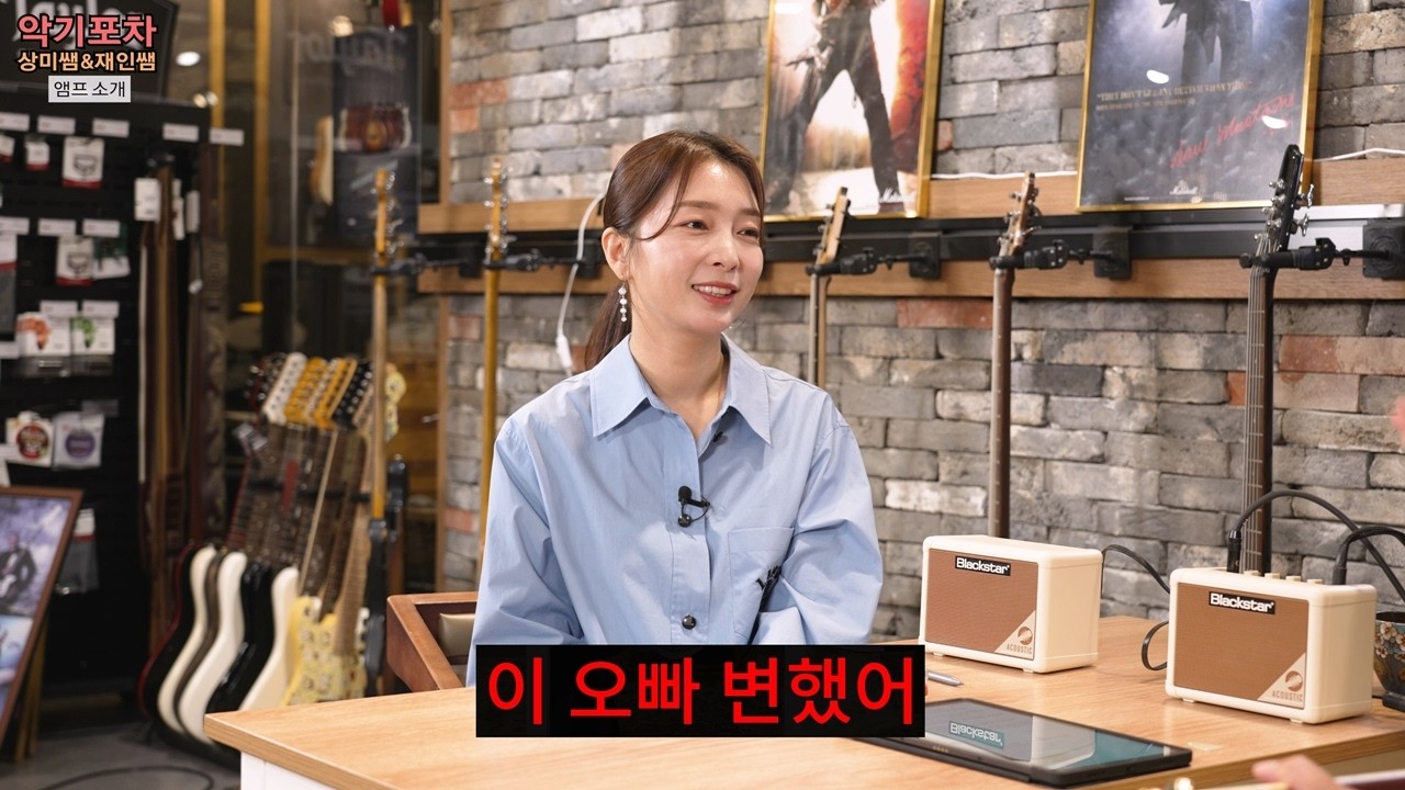 블랙스타 Fly3 스테레오 어쿠스틱 기타 미니 앰프