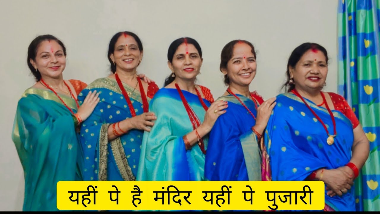 ❤️ए पापी मन तू हरि भजन गाने 🙏 लाइक कमेंटऔर शेयर 🙏 हमारे चैनल को सब्सक्राइब करें 🙏 #viral #bhajan 