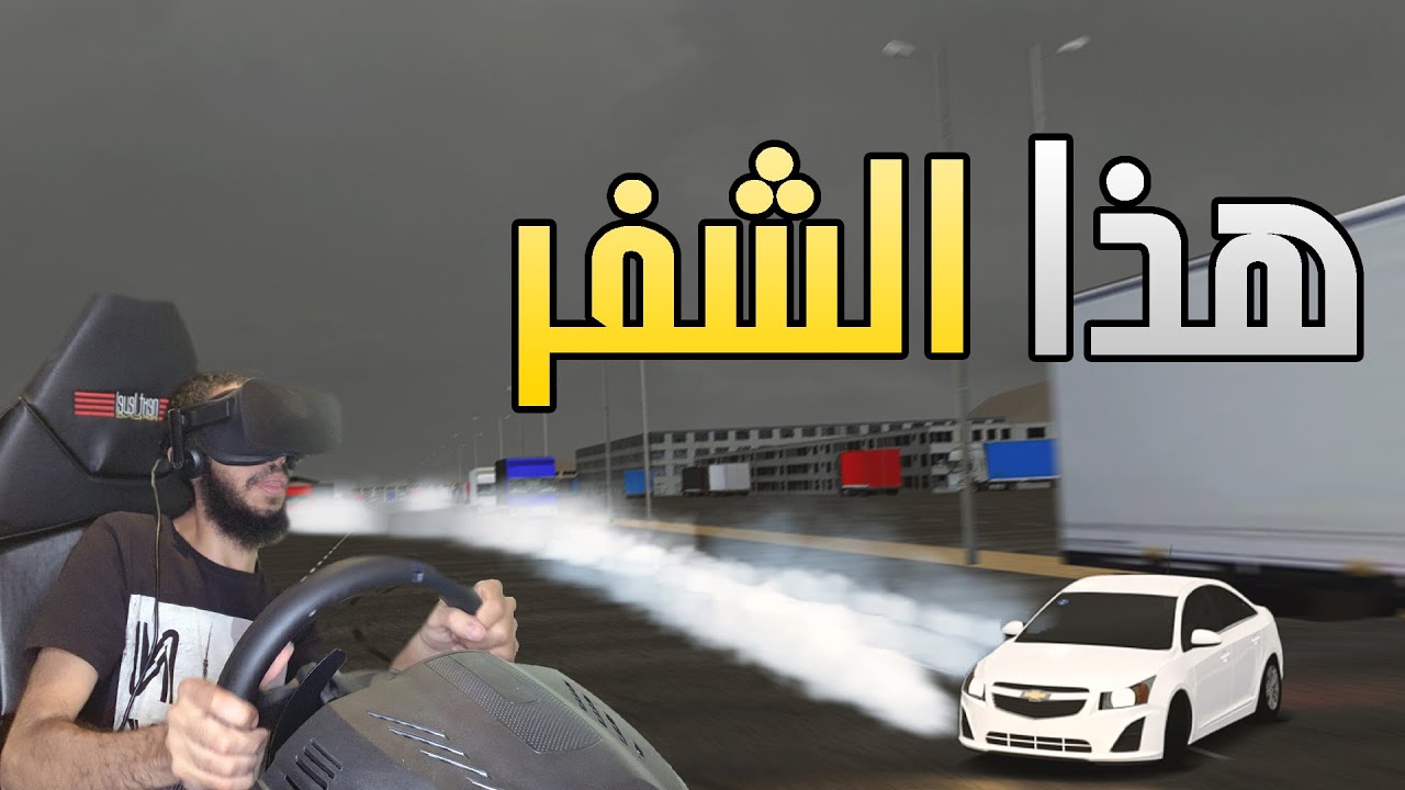 اسيتوكورسا | علامة الشفر تعمي قلوب البشر ( كابرس 13 , كروز 13 )