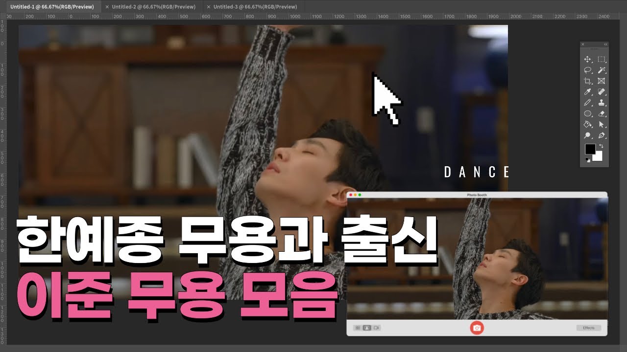 볼 때마다 감탄하는 이준 무용 모음🕺🏻💃