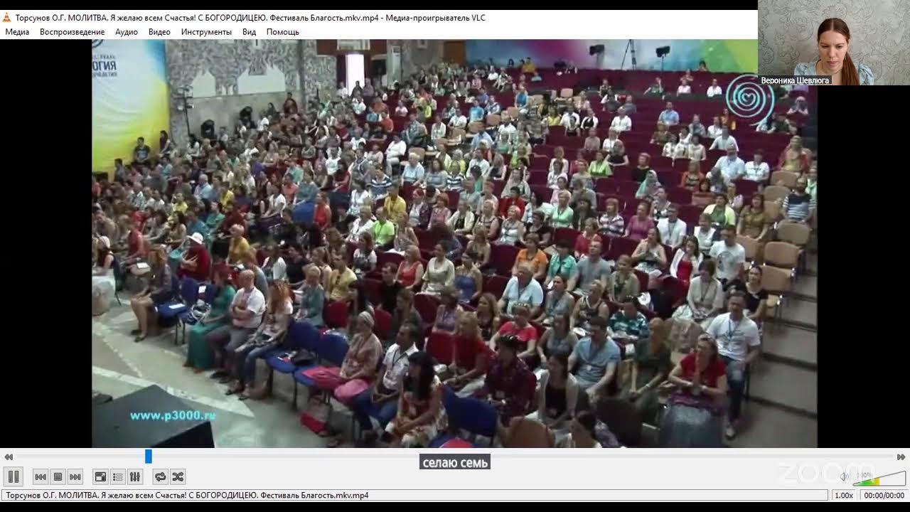 24 января (сб) 11:00 
открытие практикума «Победа над судьбой» Прямой эфир через restream.su