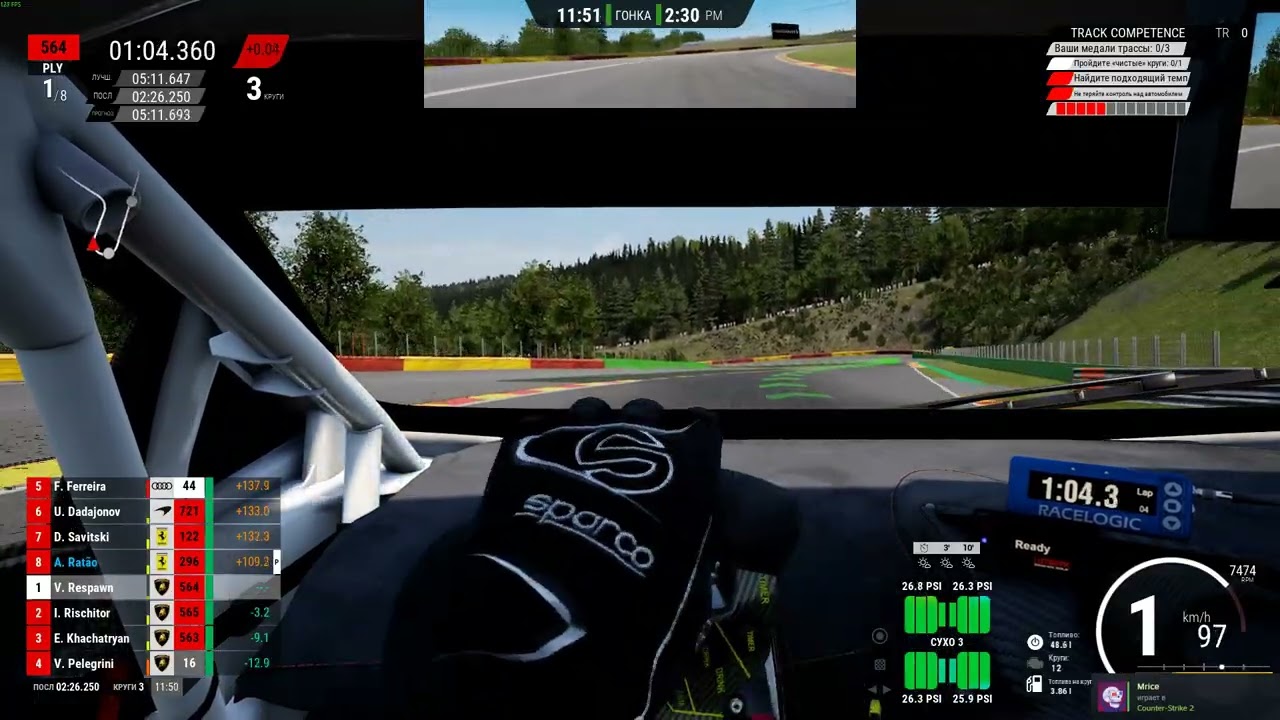 Assetto Corsa Competizione 2026 01 08   02 24 12 01