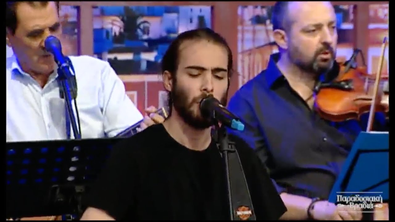 Τα μαύρα μάθκια (Έλα κορού) - Δημήτρης Μεσημέρης