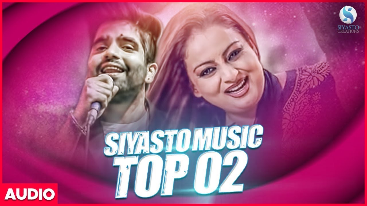 Siyasto Music Top 02