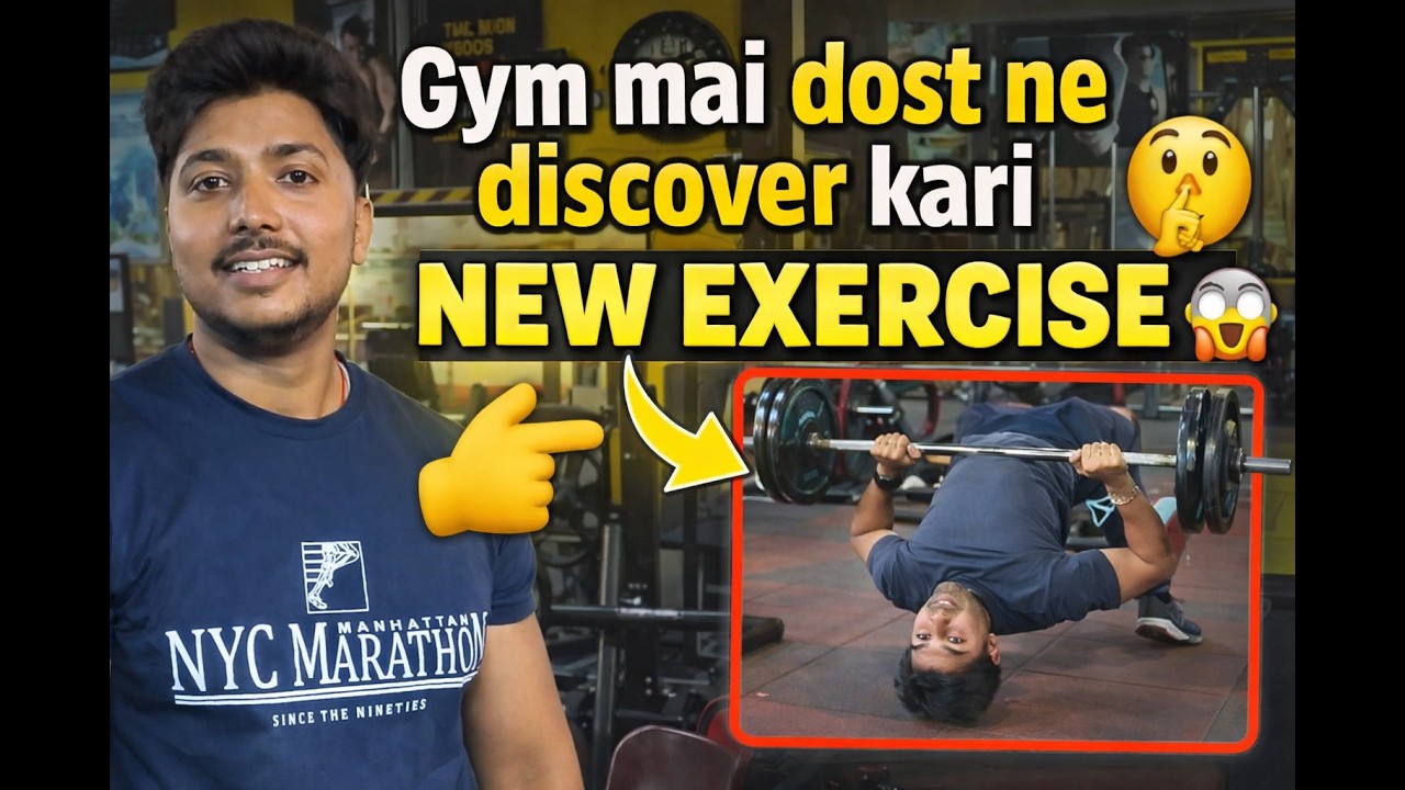 Gym mai dost ne discover kari new Excercise 🤫