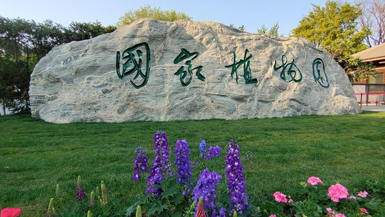 China's first National Botanical Garden raises biodiversity awareness