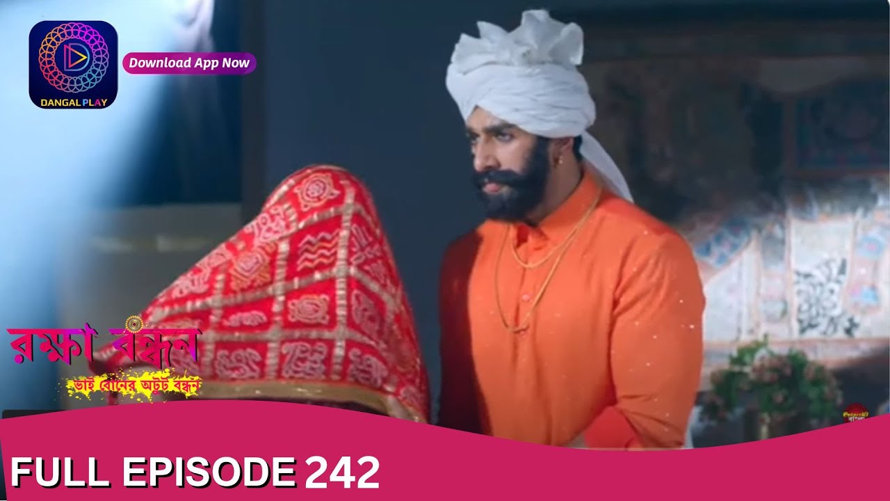 Raksha Bandhan | রক্ষা বন্ধন | Full Episode - 242 | Enterr10 Bangla