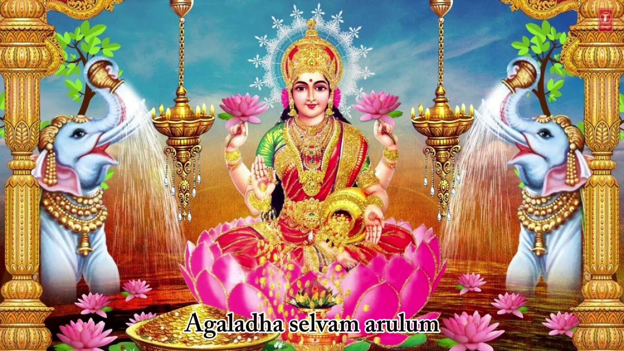 MAHALAKSHMI ASHTAKAM 