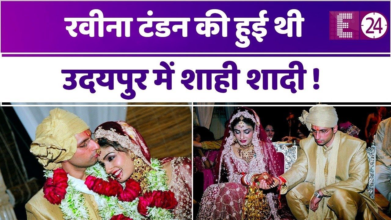 Raveena Tandon की शादी को हुए 18 साल, एक्ट्रेस के लिए Anil Thadani ने पहली बीवी को दिया था तलाक